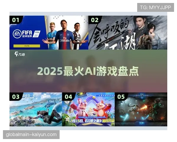 AI自动识别球员并添加姓名标签 辅助新观众快速识别场上选手。